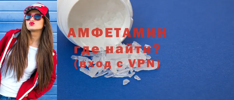 Amphetamine Premium  Белоусово 