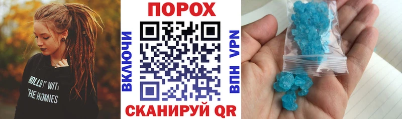 дарнет шоп  Белоусово  Amphetamine Розовый 