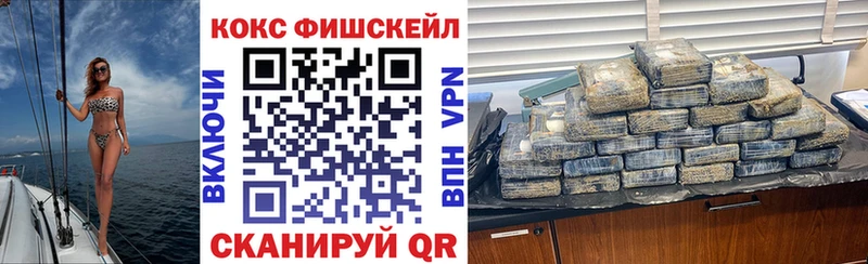 что такое   Белоусово  Кокаин 98% 