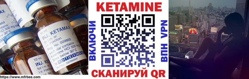 КЕТАМИН ketamine  мега как зайти  Белоусово  купить наркотик 