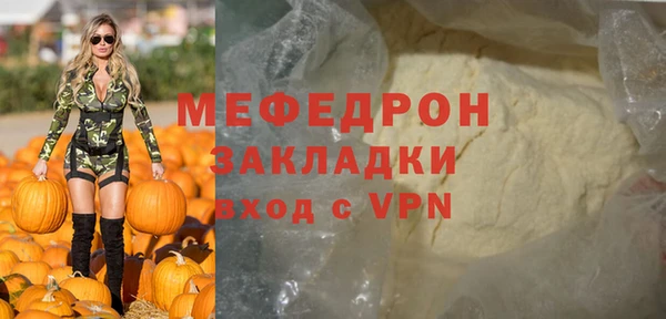 МДМА Михайлов