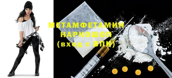 MESCALINE Михайловск