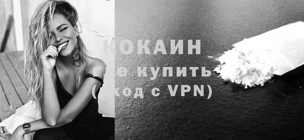 MESCALINE Белокуриха