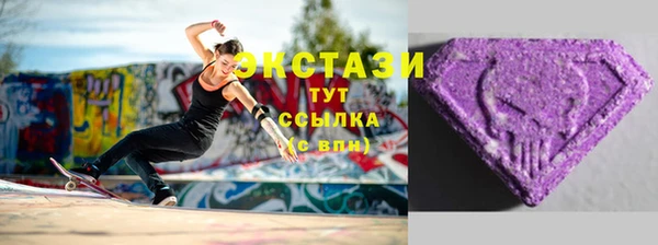 соль ск Балашиха