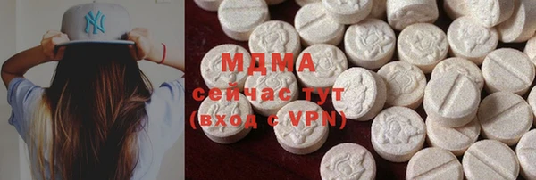 спайс Балахна