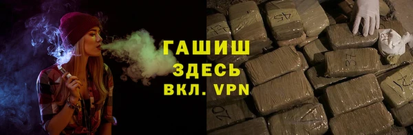 соль ск Михайловка