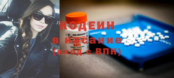 мяу мяу кристалл Белоозёрский