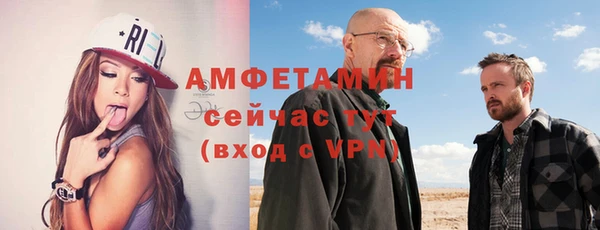 MESCALINE Михайловск