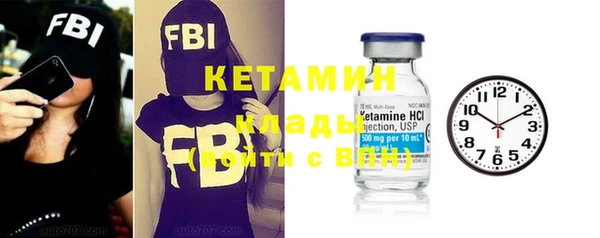 MESCALINE Михайловск