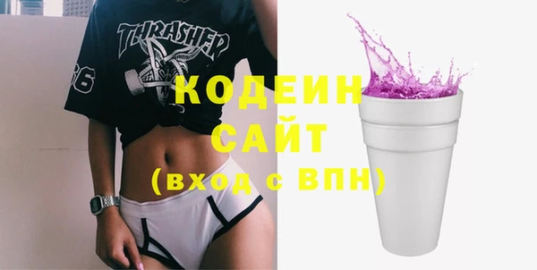 соль ск Балашиха