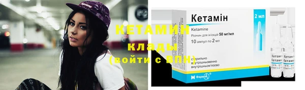MESCALINE Пенза