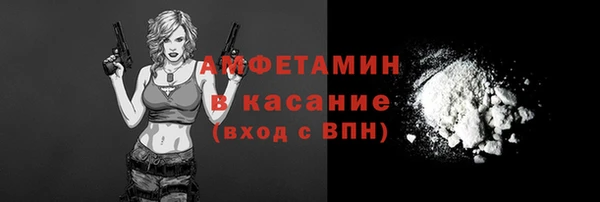 альфа пвп Беломорск