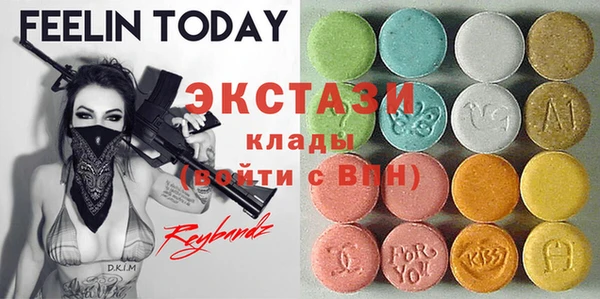 мяу мяу кристалл Белоозёрский