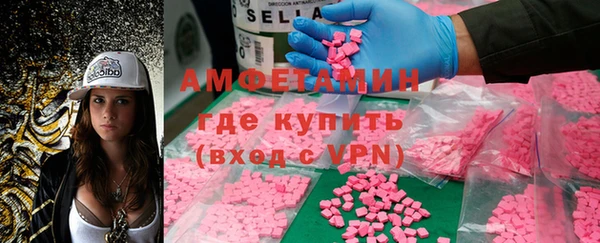 соль ск Михайловка