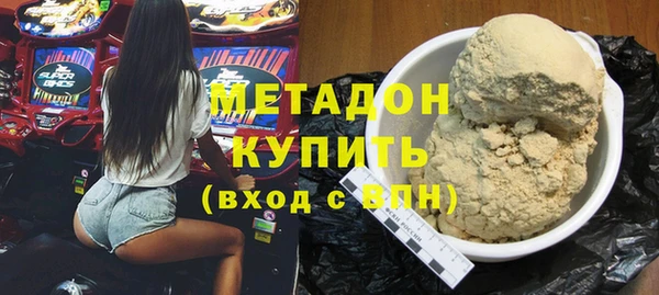 мяу мяу кристалл Белоозёрский