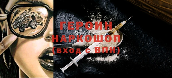 мяу мяу кристалл Белоозёрский