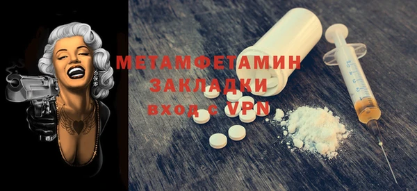 MESCALINE Пенза