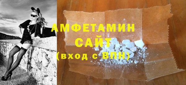 альфа пвп Беломорск
