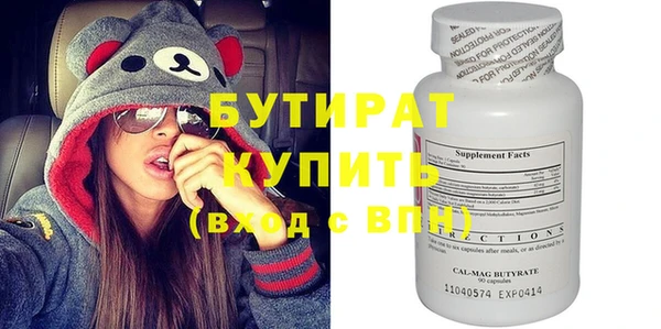 MESCALINE Белокуриха