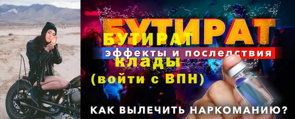 MESCALINE Михайловск