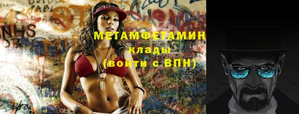 соль ск Михайловка