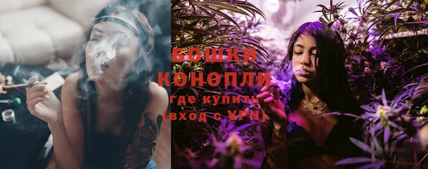 мяу мяу кристалл Белоозёрский