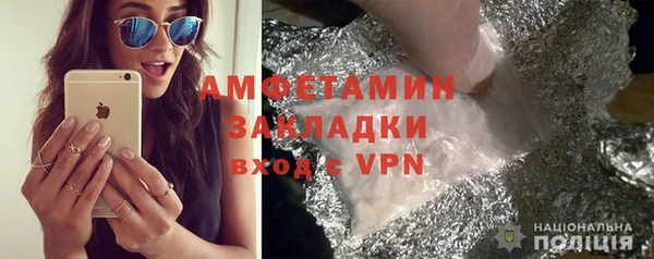 МДМА Михайлов