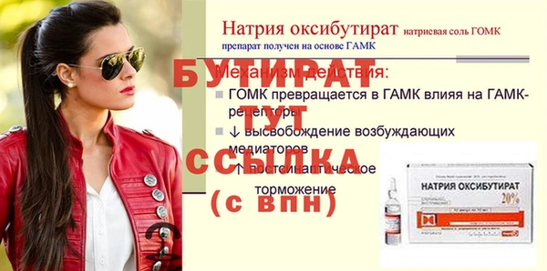 соль ск Михайловка
