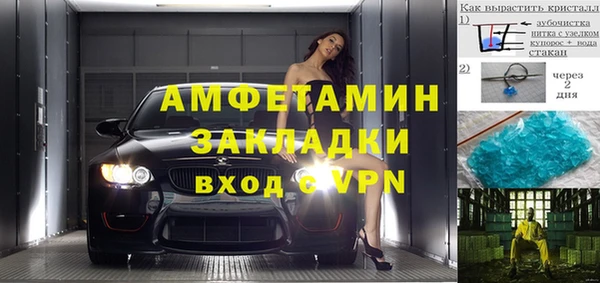 MESCALINE Михайловск