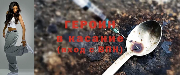 соль ск Михайловка