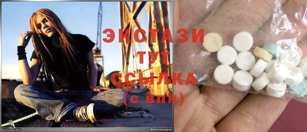 соль ск Михайловка