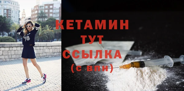 соль ск Михайловка