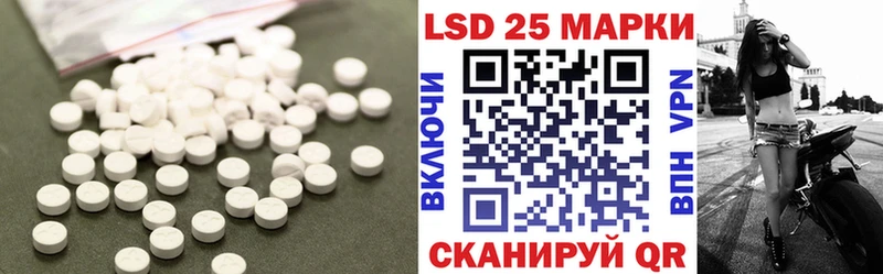 LSD-25 экстази кислота Белоусово