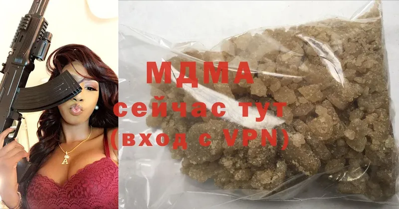 MDMA кристаллы  ссылка на мегу маркетплейс  Белоусово 