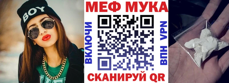 наркота  ссылка на мегу сайт  Мефедрон mephedrone  Белоусово 