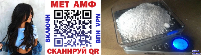 Метамфетамин Methamphetamine  Белоусово 