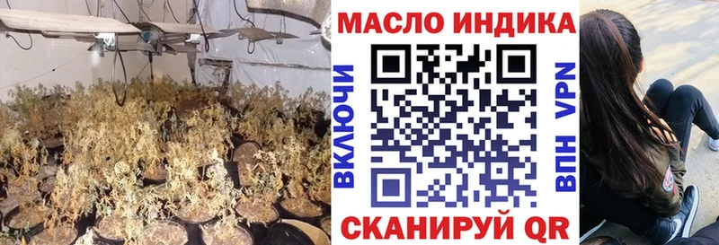 ТГК вейп с тгк Белоусово